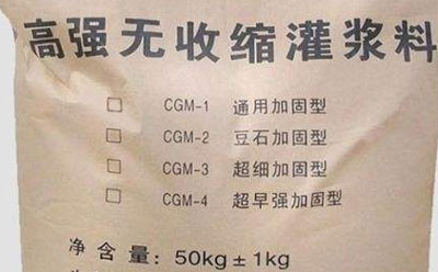 寧夏灌漿料低溫施工的養(yǎng)護方法.jpg